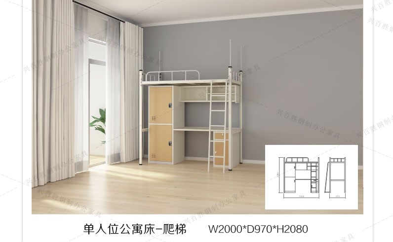 買公寓床你找對人了嗎？