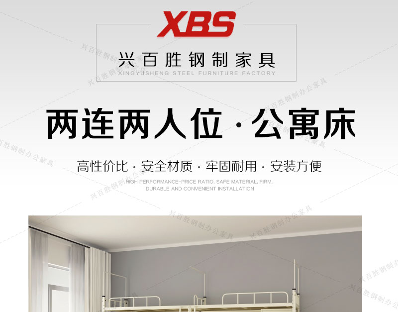 學(xué)生宿舍應(yīng)該怎么規(guī)劃？