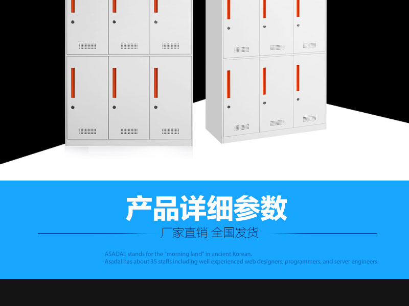 更衣柜廠家直銷，全國發(fā)貨