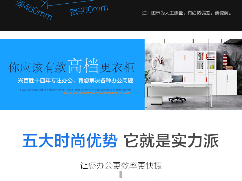 興百勝專注更衣柜十四年，幫你解決各種更衣柜問題