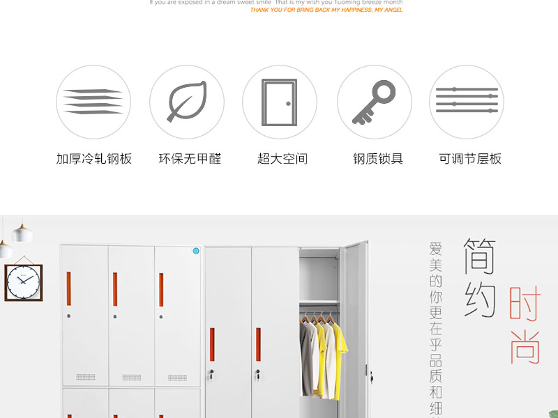 簡約時尚，最愛美的你，更在乎品質(zhì)和細(xì)節(jié)
