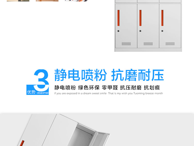 高技術(shù)靜電噴粉，牢固，不易掉漆