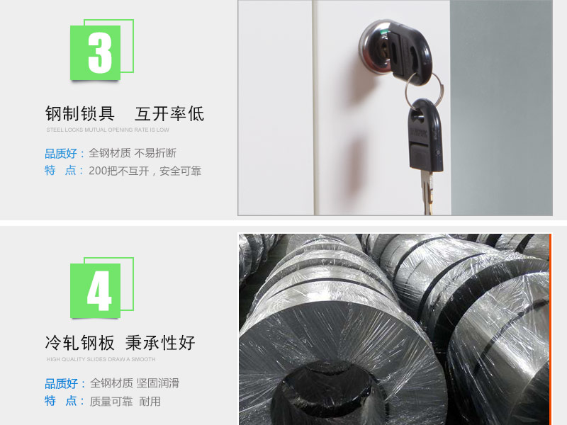 鋼制鎖具，互開率低，冷軋鋼板，秉承性好