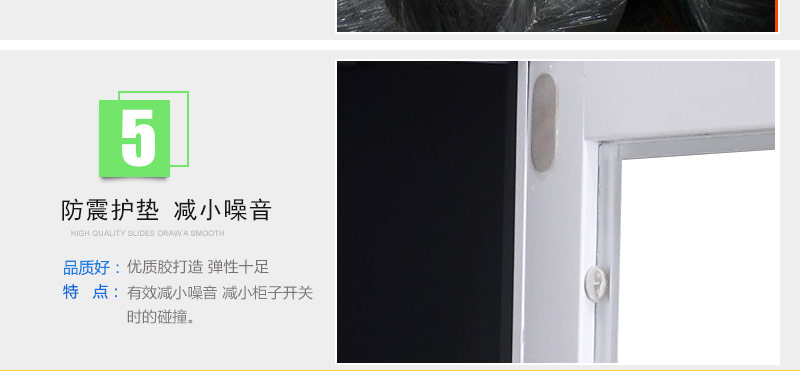 防震護(hù)墊，減小噪音