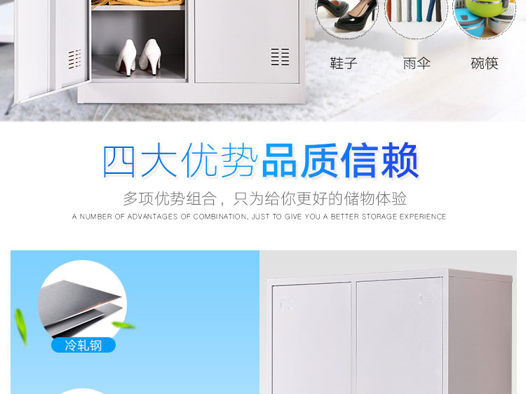 深圳興百勝鋼制更衣柜四大優(yōu)勢(shì)值得信賴