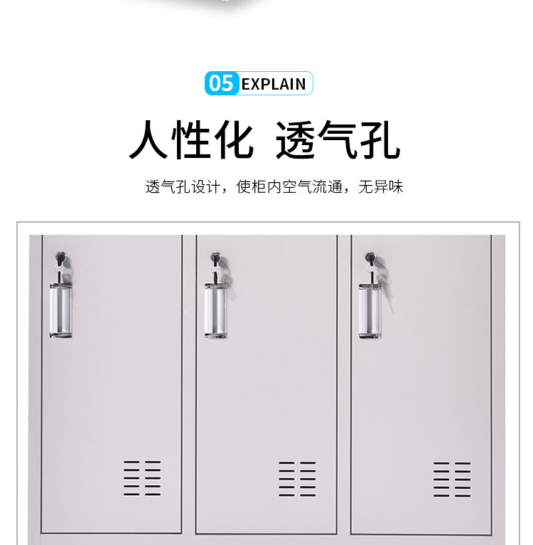 剛衣柜設計方便，人性化透氣孔設計