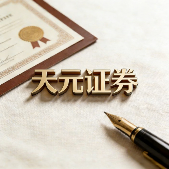 正规股票配资平台解析：实盘交易特征与选择参考