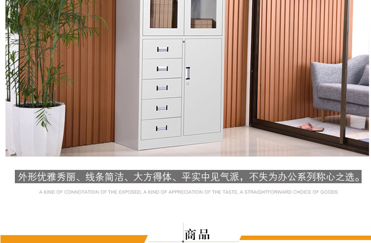 深圳偏五斗鋼制文件柜