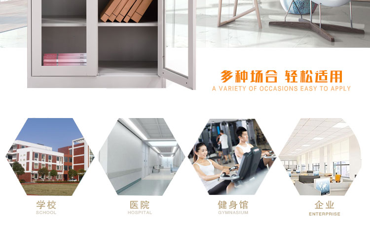 深圳市興百勝金屬制品有限公司，偏五斗鋼制文件柜產(chǎn)品中心，深圳偏五斗鋼制文件柜，采用優(yōu)質(zhì)冷軋鋼板，表面靜電噴涂工藝，適合多種辦公廠家使用，文件柜就選興百勝文件柜jx-taifeng.com。